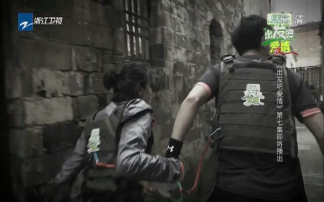第7期：关喆带混血娇妻踢馆 明星夫妻水潭大战