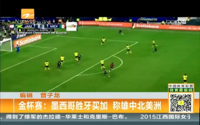 “骑”迹回归魔团驾“盗”！《惊天魔盗团3》发布全新预告！爱体育- 爱体育官方网站- 世界杯指定娱乐平台