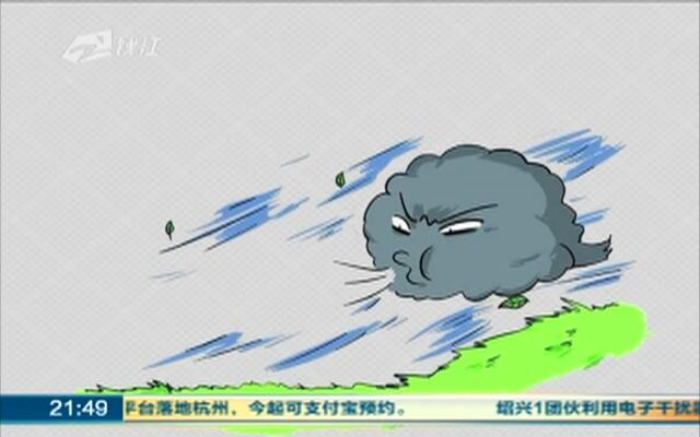 风暴潮动画 3_640_400.jpg