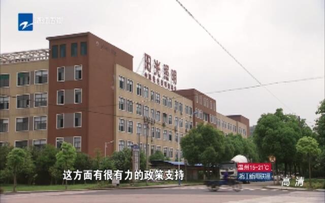 上虞上市公司经济总量_上虞经济发展画(2)