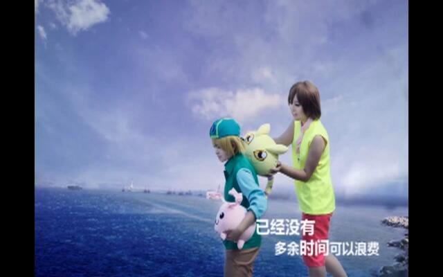 数码宝贝真人版 音乐一响想起小时候!