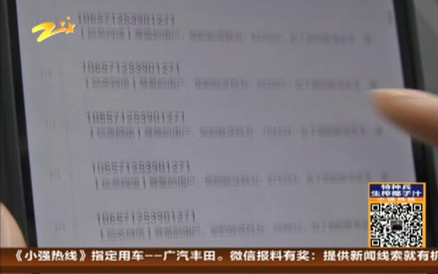 2025年tg电报账号注册及2元批发方法