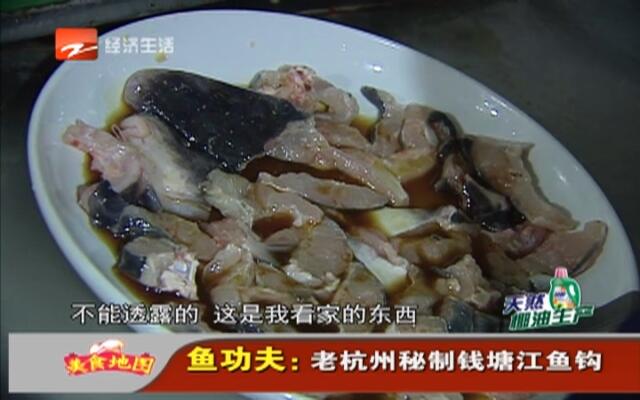 钱塘江鱼钩_钱塘江沿岸_钱塘江学校_钱塘江日出 - 适 ...