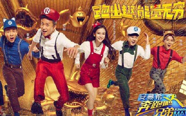 跑男韩国全集 8_640_400.jpg