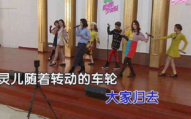 《蜜蜂少女队》少女队面对叔叔阿姨挑战经典