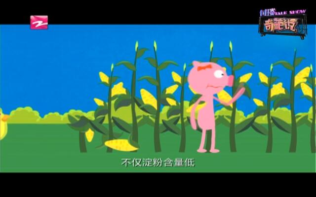 一分钟教你 减肥期怎么吃