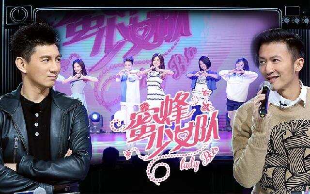 《蜜蜂少女队》第8期：吴奇隆谢霆锋异国合体 少女赴韩遭差别对待