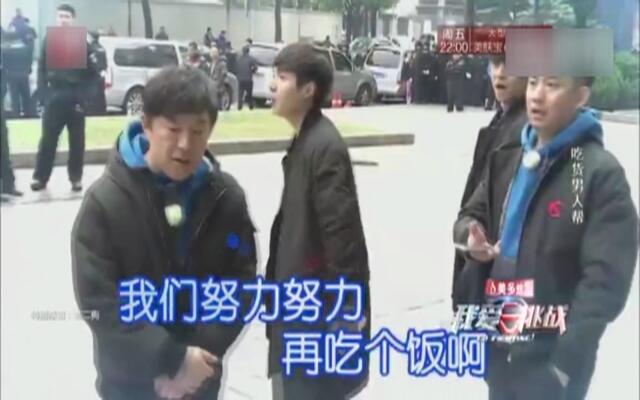 张艺兴鬼畜神曲《努力吃饭歌》