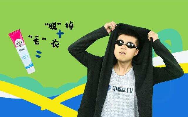 告别“多毛星人”