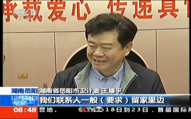 怎么入中华骨髓库 3_640_400.jpg