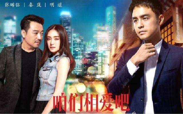 我们相爱吧简谱_李沁我们相爱吧(3)