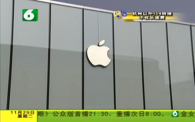 苹果手机换电池 预约之后等等等-新闻-中国蓝T