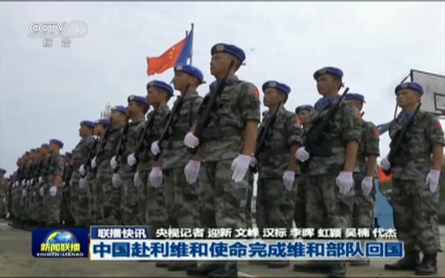 军队的使命和责任 3_640_400.jpg