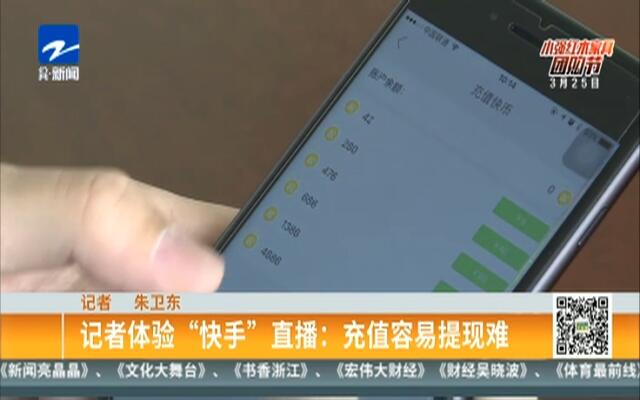 快手直播tv版_快手直播tv版_快手tv版