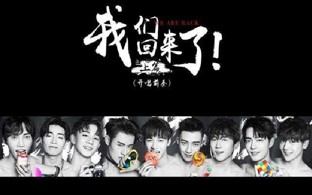 时代少年团演唱会现场上海 9_640_400.jpg