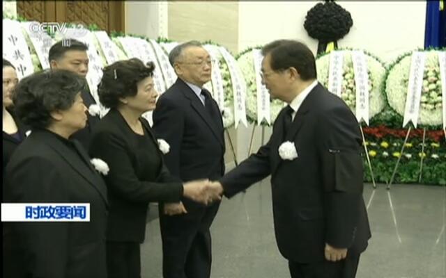 万国权同志遗体在京火化