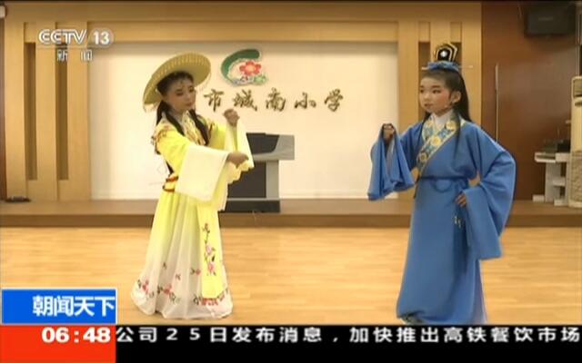 越剧的发源地在哪,越剧的发源地在哪里
