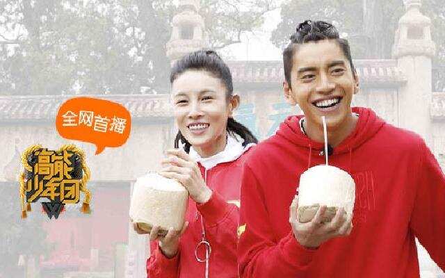 《高能少年团》第8期：王大陆张蓝心漫步街边 网友笑称：配一脸