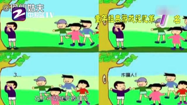 小时候玩的游戏前十名 3_640_360.jpg