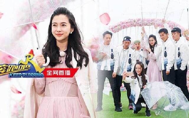 《奔跑吧》第8期：Angelababy回归奔跑伐木累！ 陈赫鹿晗疯狂“小抄”搞事情