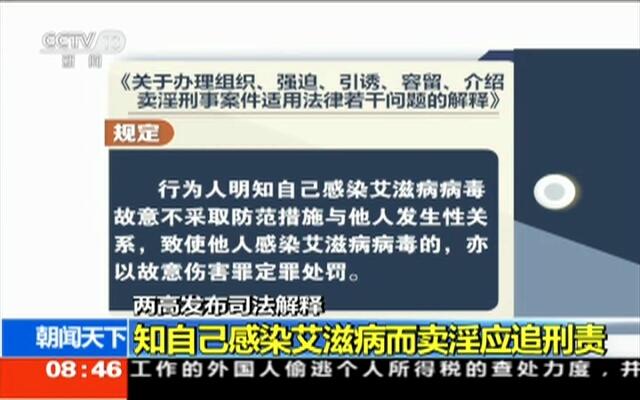艾滋病多久自己能知道 3_640_400.jpg