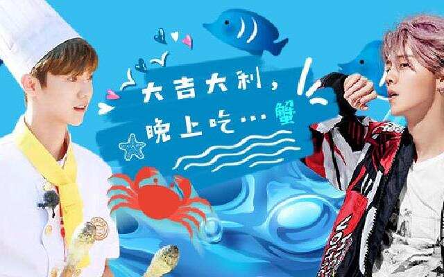 鹿爷带你尝好吃的!