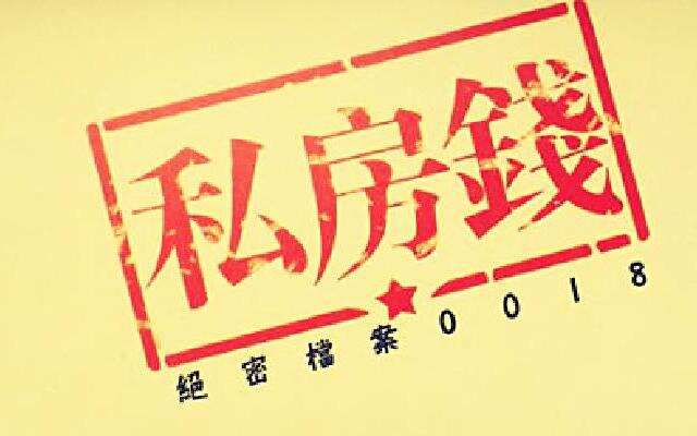 人生三件大事吃好睡好 13_640_400.jpg
