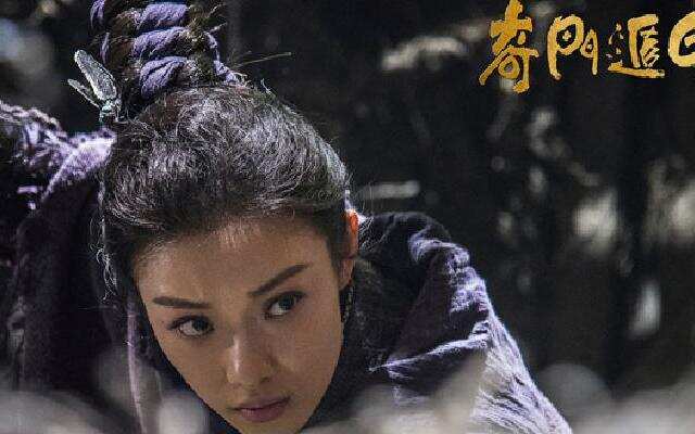《奇门遁甲》奇侠集结!