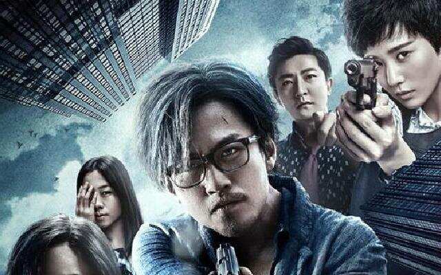 邓超 阮经天互飙演技