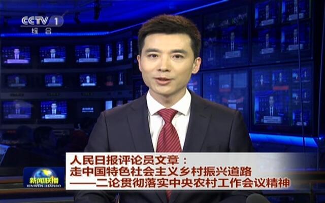 新蓝网 -搜索- 浙江广播电视集团新媒体 - 浙江第