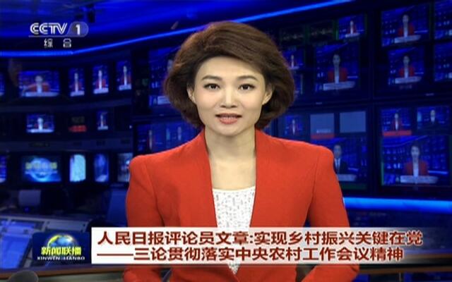 新蓝网 -搜索- 浙江广播电视集团新媒体 - 浙江第