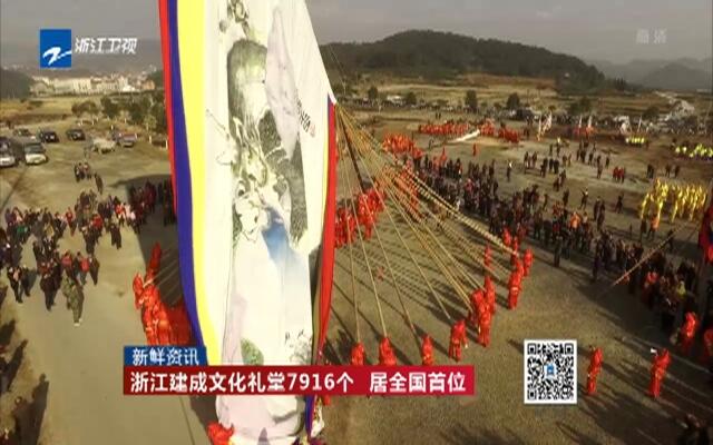 纪念越剧诞辰112年:全国戏迷共聚嵊州为越剧庆生