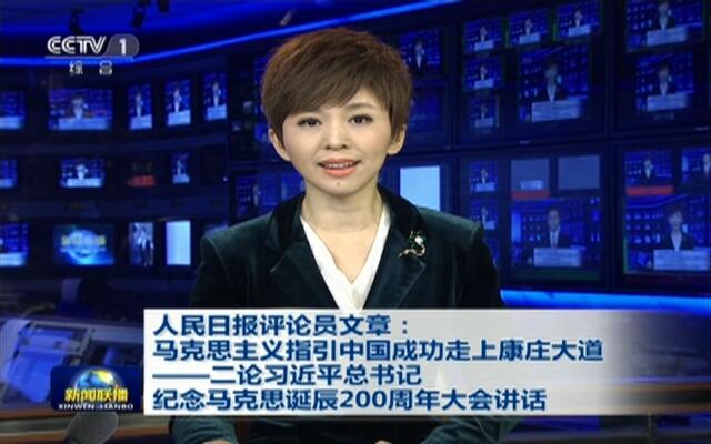 新蓝网 -搜索- 浙江广播电视集团新媒体 - 浙江第