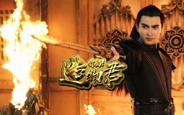 造物君为剧情亲手烧毁“艺术品”
