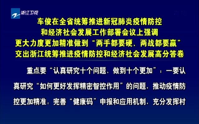 统筹发展和安全下句是什么 3_640_400.jpg