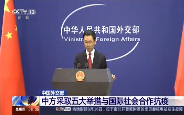 中国推进全球抗疫合作五大举措