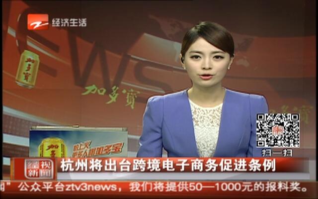 电商潮流：网上商城如何引领未来购物时尚