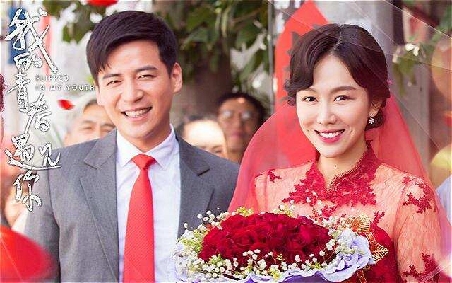 中国版"请回答1988" 修路工魏千翔与鞋店小妹二胖的小确幸