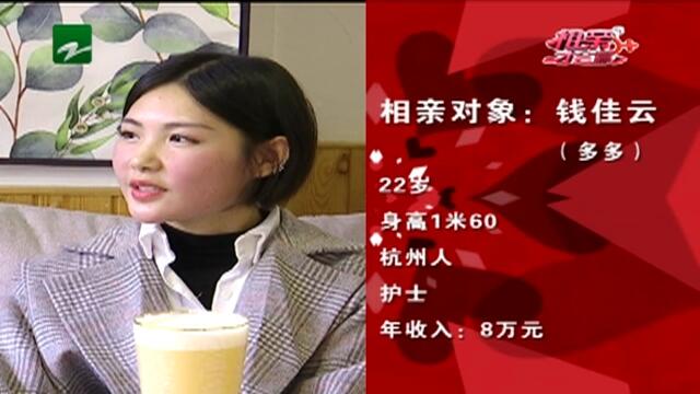 20190501《相亲才会赢》:五一特别策划——奔跑的力量